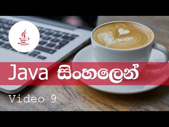 Java for Absolute beginners | Video 9 - Bitwise operators | Java in Sinhala | Code360