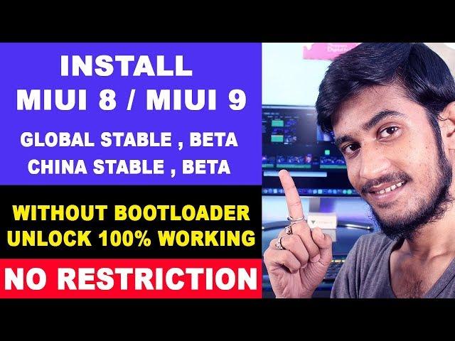 Install MIUI 8 / MIUI 9 Global Stable, Beta / China Stable, Beta Rom Without Bootloader Unlocking