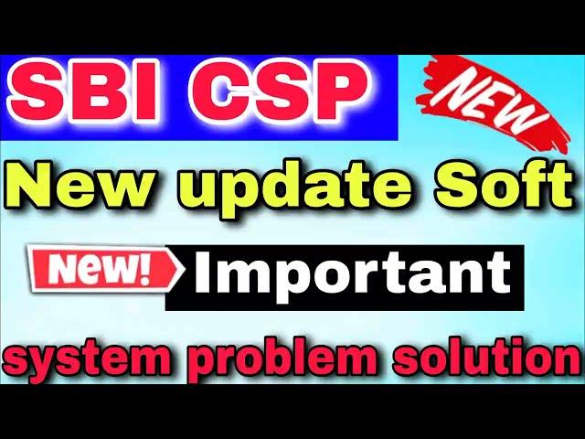 sbi csp important new update,sbi csp new update software,sbi csp,sbi kiosk banking|Online tech 433