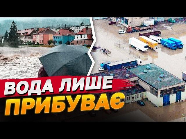 ЦІЛІ КРАЇНИ ВЖЕ ЙДУТЬ ПІД ВОДУ! Але ПІК ЗЛИВ ЩЕ ПОПЕРЕДУ