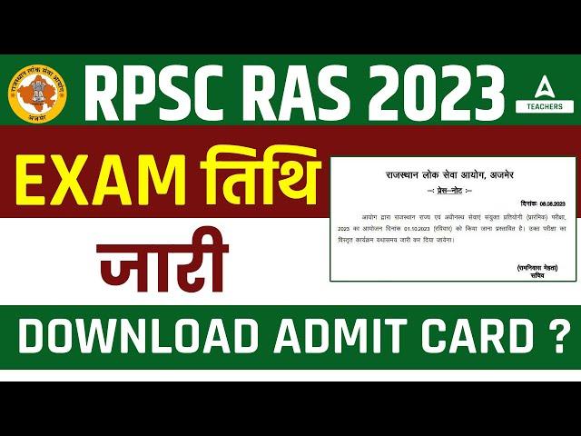 RPSC RAS Exam Date 2023 Out | Complete Information