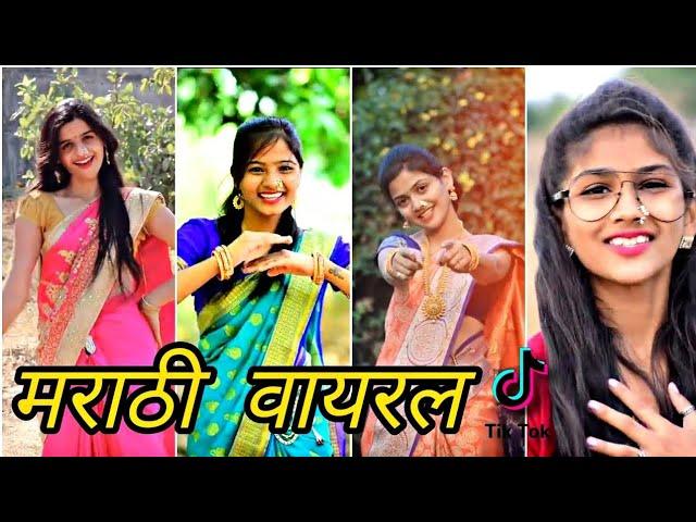 Full Comedy Marathi Tik Tok Videos | Marathi Tik Tok Videos | Tik Tok Marathi Part-001