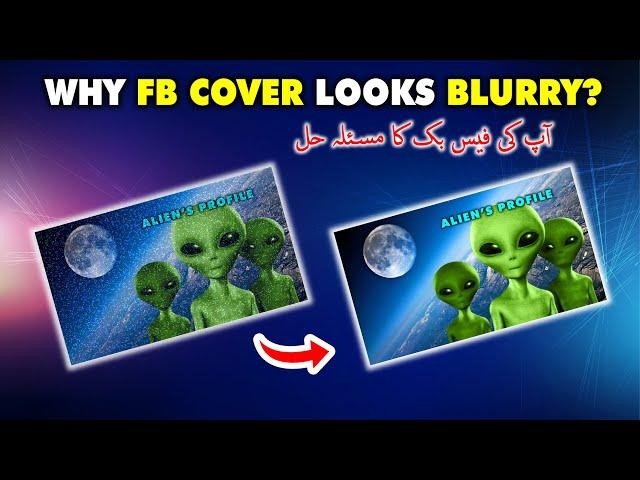 Why Facebook Cover Profile Looks Blurry? Problem Solved