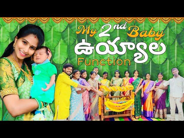 My 2nd Baby ఉయ్యాల Function || Mayukha Barasala || Santhoshivarma || Ravivarma || Uyyala Ceremony