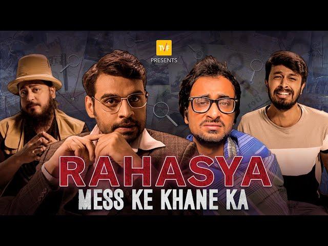 TVF's Rahasya Mess ke khane ka