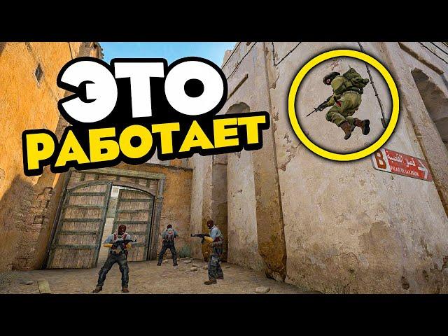 Баги, которые работают 10 июня (CS:GO)