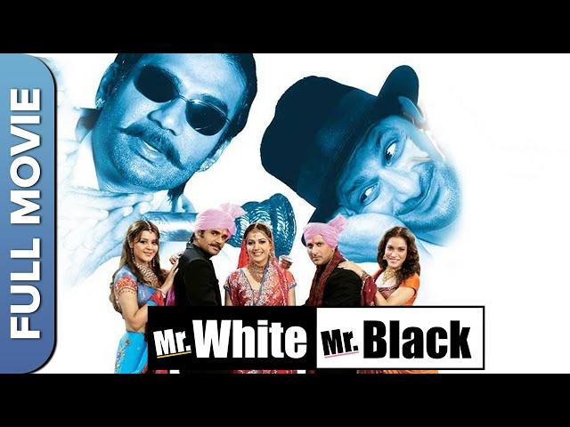 सुपरहिट हिंदी कॉमेडी मूवी | Mr. White Mr. Black Full Movie | Sunil Shetty | Arshad Warsi | Sadashiv