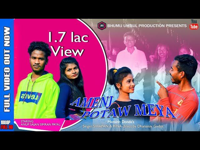 "AAMENJ POTAW MEYA" NEW BHUMIJ  MAKAR SONGS 2021||SINGER SWAPAN & RINA @BHUMIJUMBULPRODUCTION