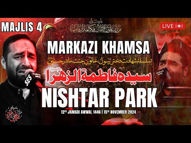 Majlis 4 | Nishtar Park | Maulana Syed Ali Raza Rizvi | Ayyam e Fatimiya 1446, 2024 | Karachi