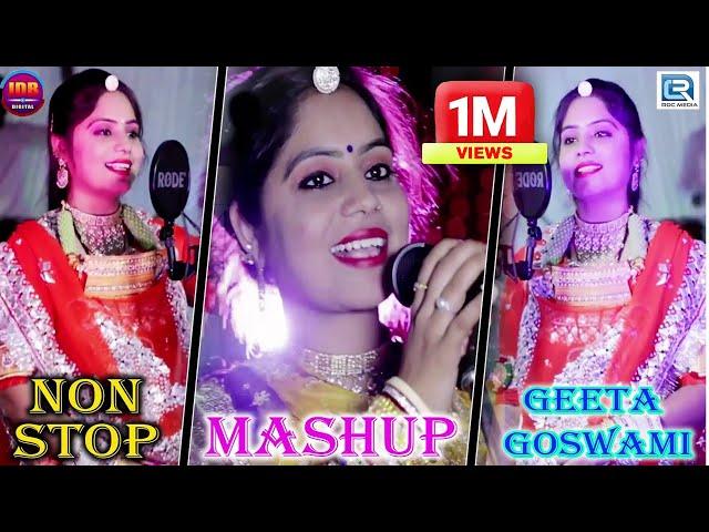 Geeta Goswami - NONSTOP Mashup | Vivah Songs 2018 | Rajasthani Super Hit Vivah Geet