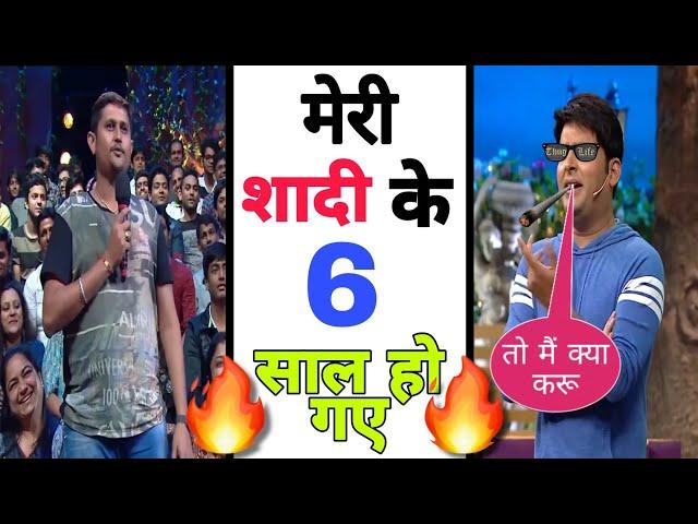 Kapil sharma show audience thug life| kapil sharma show || kapil sharma thug life |#tkss