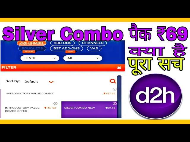 Videocon D2h package details | D2h pack list 2021 | d2h letest pack chack kare | d2h pack list