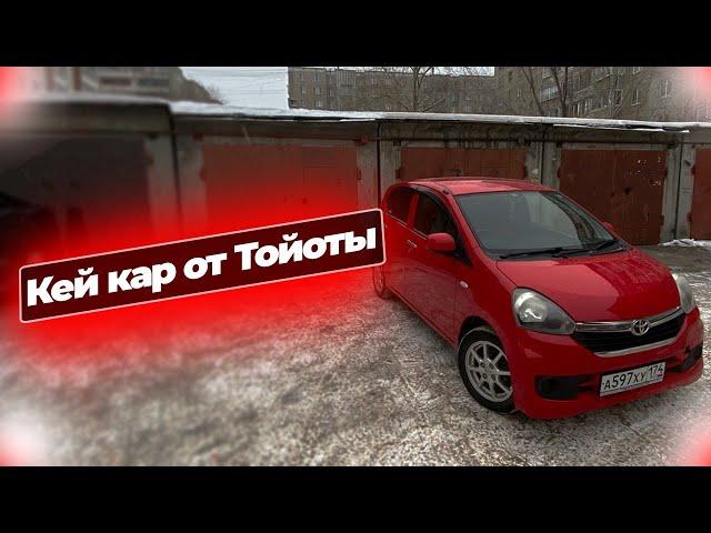 Правый руль кей кар Toyota Pixis Epoch 2014 года выпуска