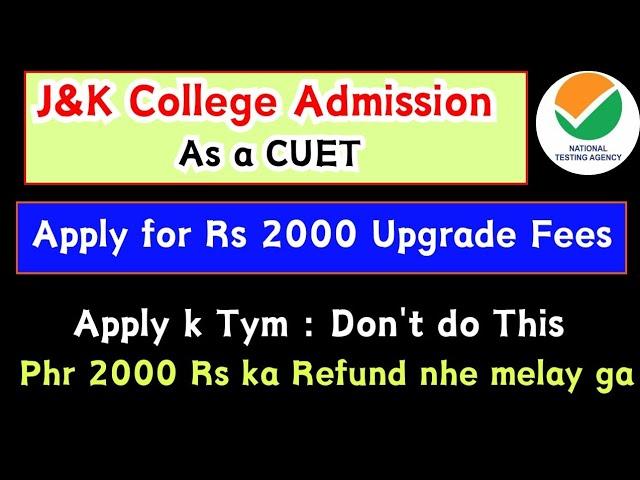 Apply for Refund of  2000 Rs Upgrade fees CUET/ College Admission 2024