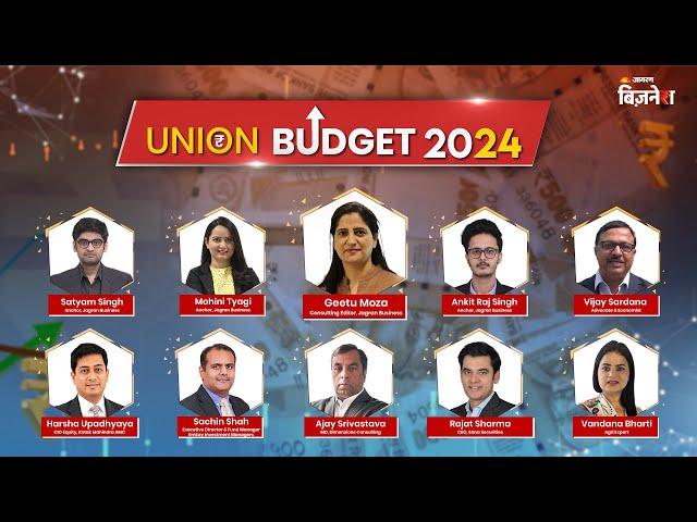 Union Budget 2024 LIVE | Nirmala Sitharaman Speech