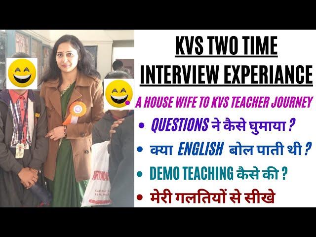 KVS Exam| Meet with 2 time Interview Experience Holder| PRT, TGT & PGT| Success story का सारा ज्ञान|