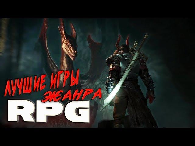 Top 7 Best RPG Games of 2018-2019