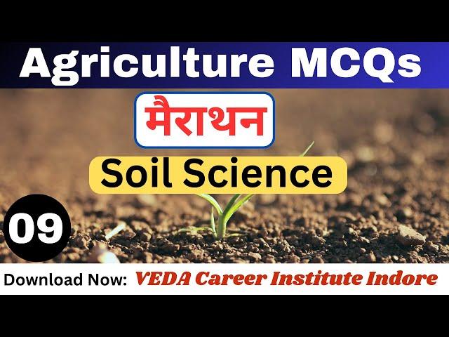 Soil Science | Agronomy MCQs | Agriculture MCQs | Soil Science MCQs | VEDA Career