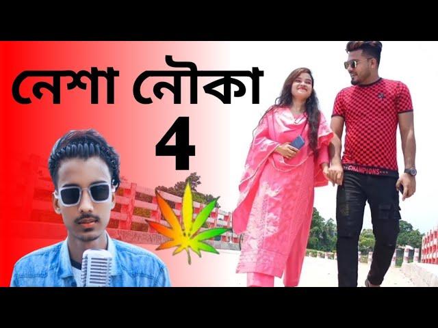 hafte mein chaar botal sukh uda lal2021neshar nouka 4 status হাতে আমার নেশার বোতল চক্ষু দুইটা লাল