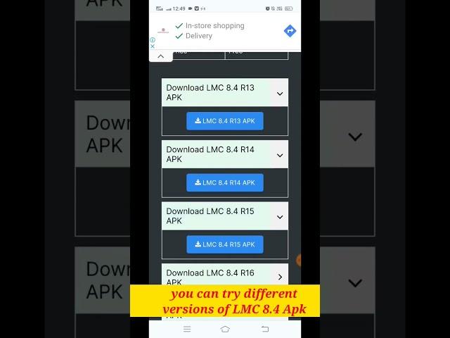 How to Download LMC 8.4 Apk | LMC Config File Download #lmc8  #lmc8.4 #lmccamera #lmcconfigfile