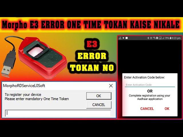 How To Get Morpho E1,E2,E3 One Time Tokan | Morpho Activation Code | Active Morpho 1 year RD Service