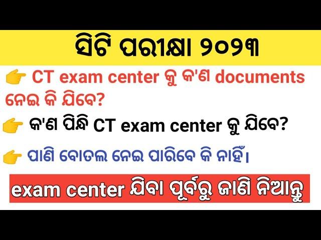 CT exam preparation 2023// which documents needed at CT entrance center