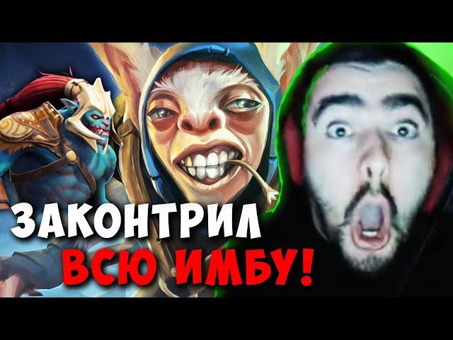 STRAY СОЛИТ ПРОТИВ АНТИМАГА И МИПО ! СТРЕЙ СНАЙПЕР ПАТЧ 7.35 D carry mid dota ! Лучшее со Стреем