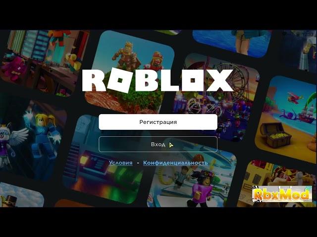 Как Скачать Чит на Телефон Roblox  Лучший Mod Menu на Roblox - Андроид