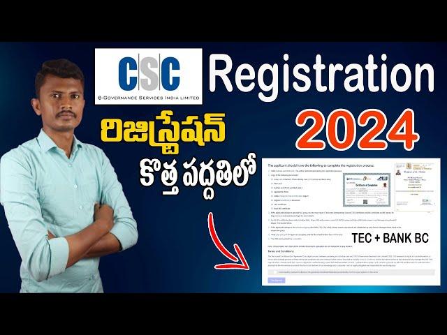 How to Apply CSC Registration New Process 2024 in Telugu | CSC ID Registration 2024