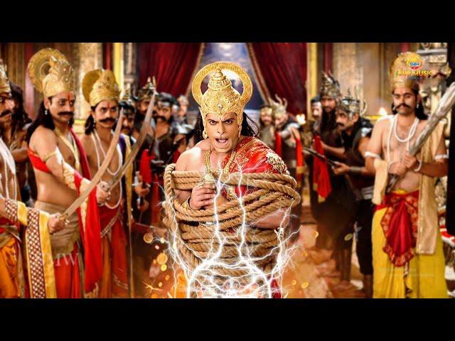 हनुमान और रावण का हुआ आमना सामना | Sankat Mochan Mahabali Hanumaan | संकट मोचन महाबली हनुमान