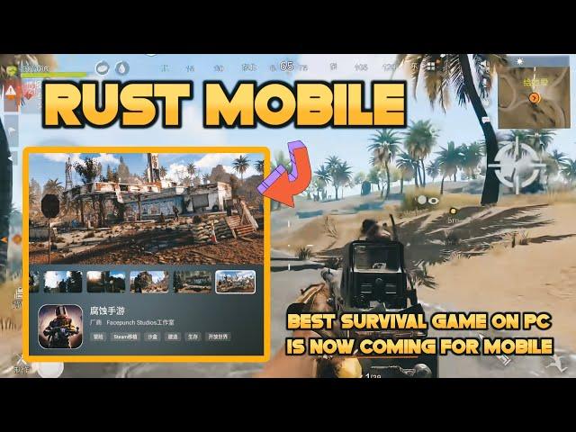 RUST MOBILE - THE BEST MULTIPLAYER SURVIVAL GAME IS NOW COMING FOR MOBILE!