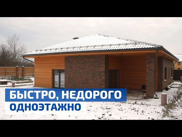 Оптимальный дом из газоблока: разумен в стройке, выгоден в содержании // FORUMHOUSE