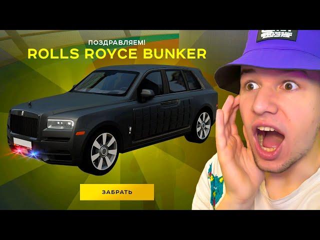 ВЫБИЛ ROLLS ROYCE BUNKER из СТАРЫХ КЕЙСОВ (GTA RADMIR RP)