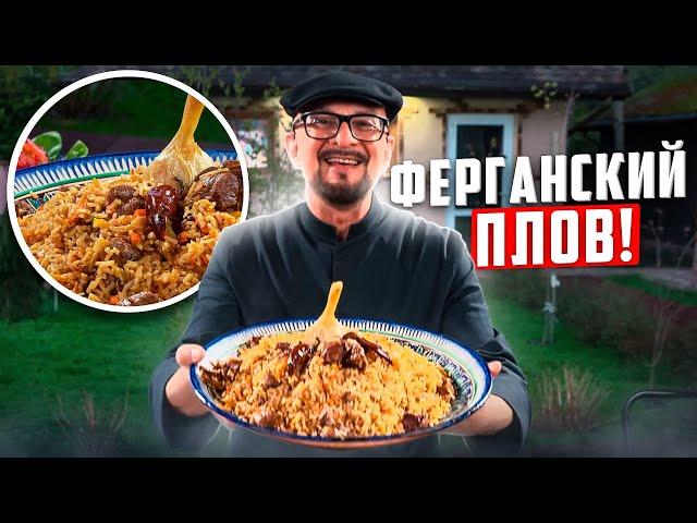 And who is going to cook pilaf these days? 100% reliable recipe that always works!