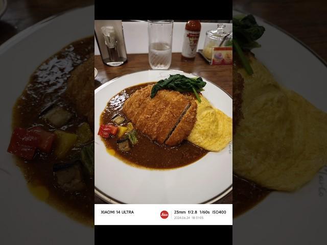 Xiaomi 14 Ultra:"Xiaomi 14 Ultra: Capturing Omurice Katsu Curry!