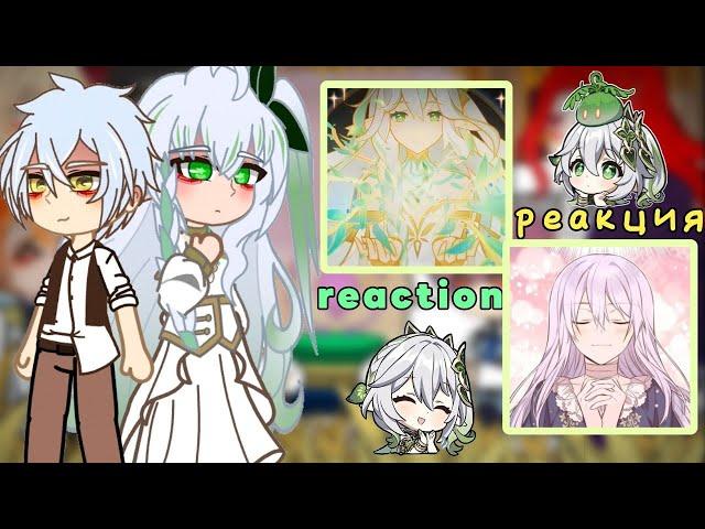 ||Reaction manhwa:He’s a Supporting Character but I Love Him Anyway||