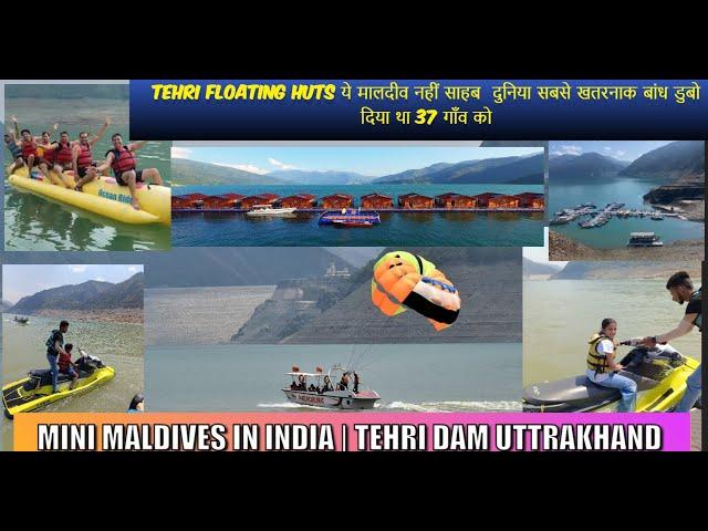 Tehri Lake |Tehri Adventure| Tehri Boating Place |Tehri Dam Uttrakhand | Floating huts Mini Maldives