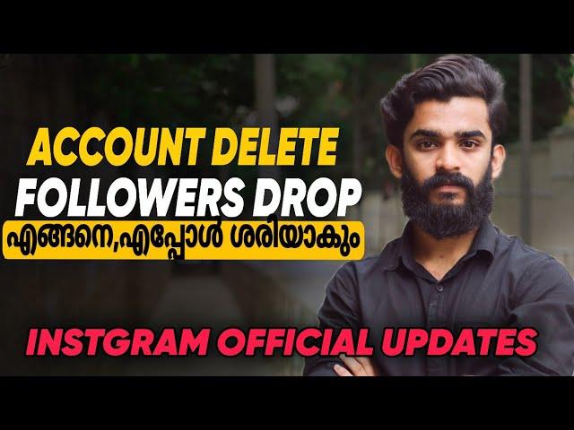 അടിച്ചുപൊയ് GuysInstagram followers drop issue Malayalam|Account disable solution| Instagram bug