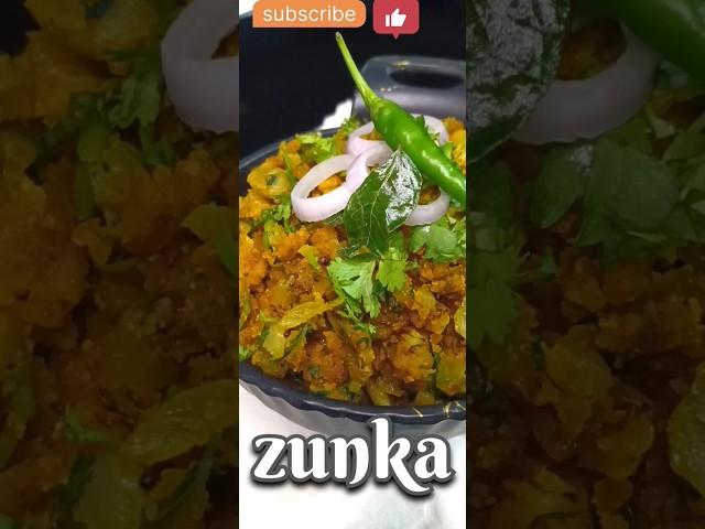 zunka recipe|#zunka                                #shorts #ytshortvideo  #maharashtrianrecipe