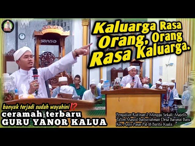 CERAMAH TERBARU.!!! Guru Yanor Kalua di Majelis Anjir Pasar || KALUARGA RASA ORANG⁉️