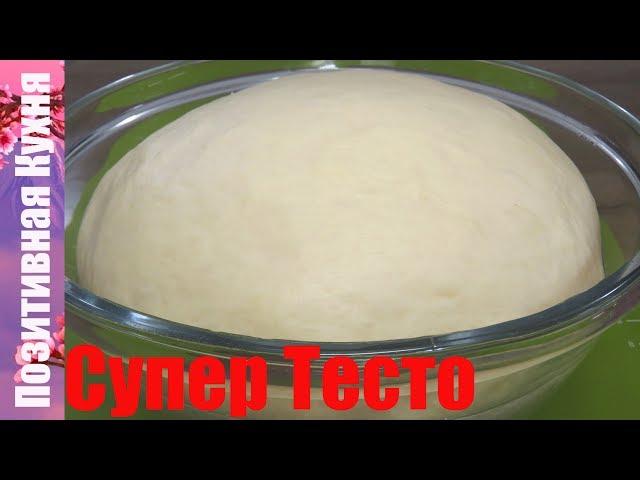 Ultimate Simple Dough Basic Dough Recipe