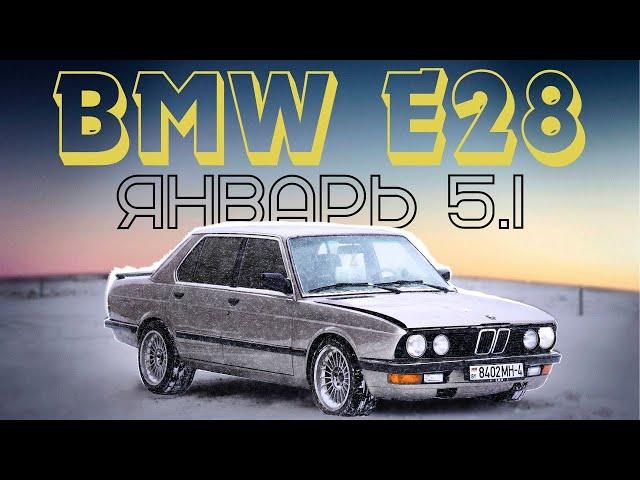 BMW Е28 М30B35. Устанавливаем Январь 5.1 и делаем первый пуск