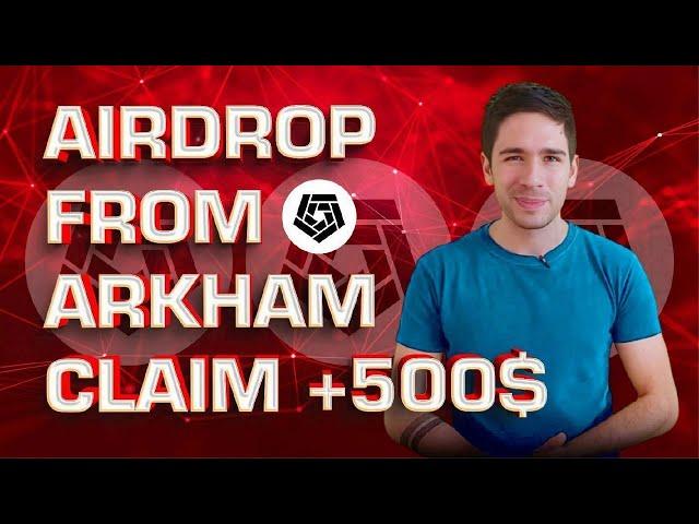 CRYPTO AIRDROP BEST 2023 | CLAIM 500$ Arkham TOKEN