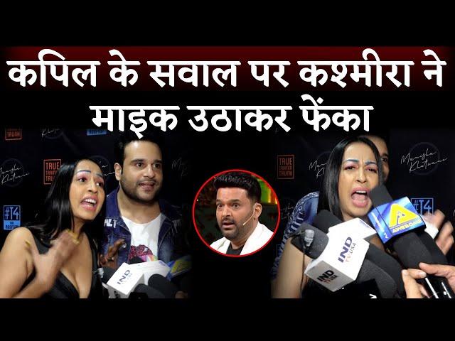 Krushna Abhishek Wife Kashmira Shah Thrown Mike When Media Ask Questions On Kapil Sharma Show