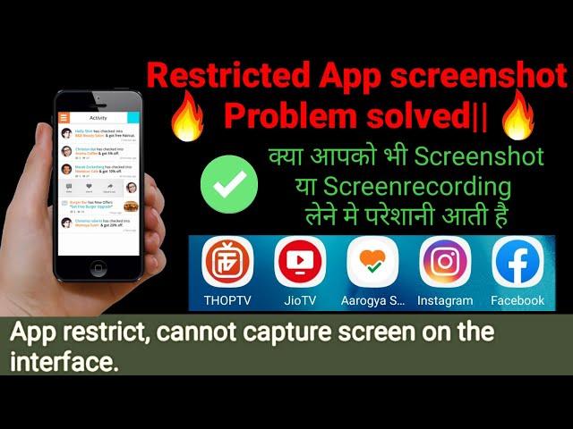 Restricted app screenshot problem solved