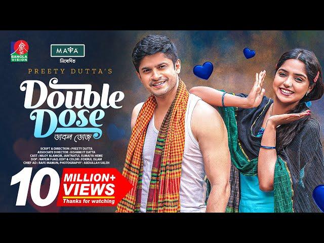 Double Dose | ডাবল ডোজ | Eid natok | Niloy Alamgir | Heme | Preety Dutta | Bangla new natok 2023