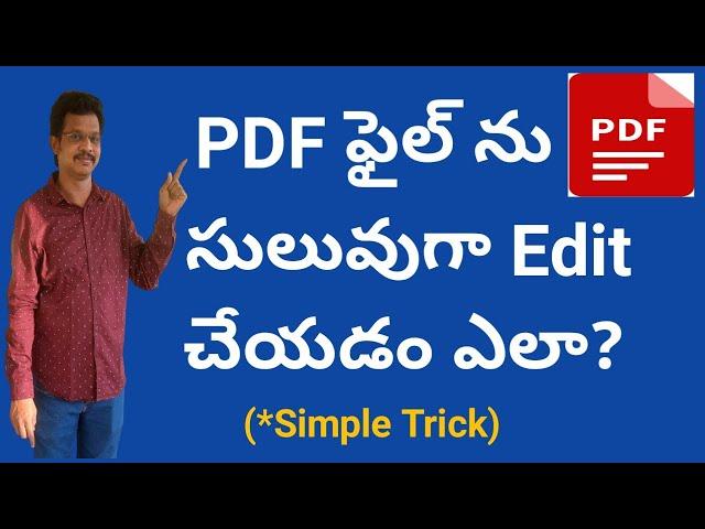 How to Edit PDF File in Telugu | How to Edit PDF Document in Telugu | How to Edit PDF File in Laptop