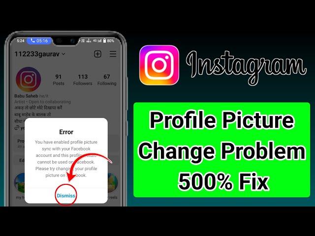 error you have enabled profile picture sync with your facebook account | instagram sync profile info