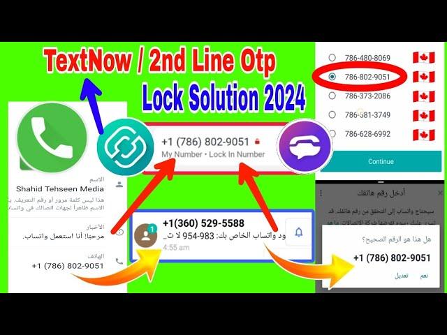How to create Textnow & 2nd line account in India  2024 / TextNow update apk version