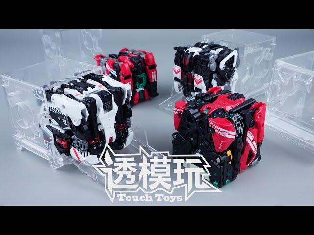 【SwiftTransform】Machine Cube Combine! BEASTBOX! 52TOYS DANGEROUS DOGS TEAM  猛兽匣速变 透模玩 速变 BB51